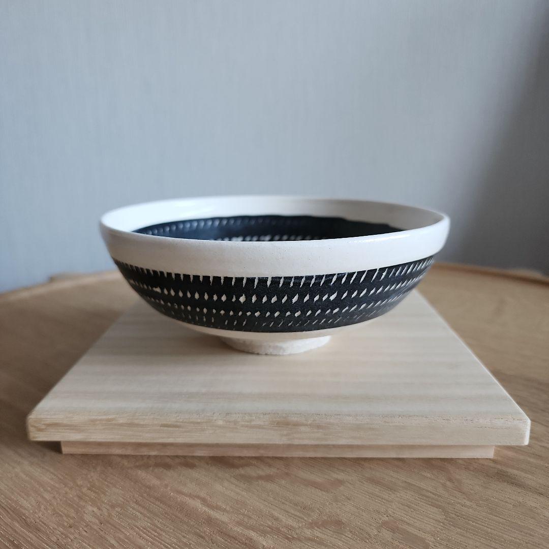 石黒宗麿先生　千点文茶碗