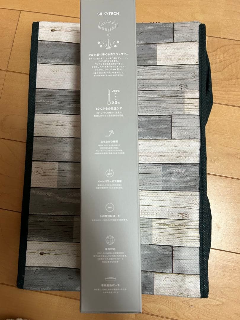 SALONIA ストレートヘアアイロン グレー 24mm