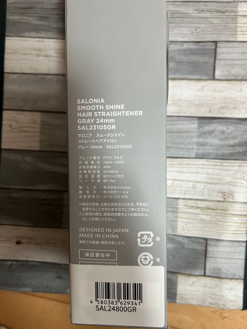 SALONIA ストレートヘアアイロン グレー 24mm