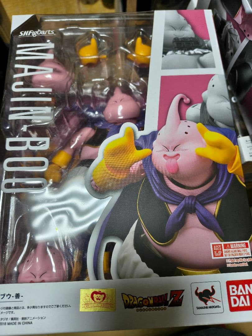 SHFiguarts 「頑張れ！世界の救世主」４体セット