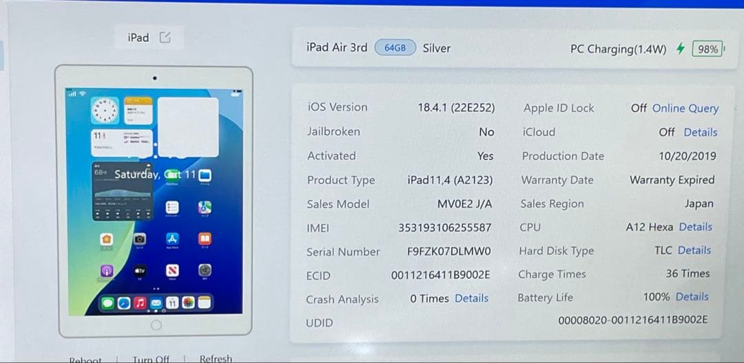 K*h様 iPad Air 第3世代 64GB Wi-fi + Cellular