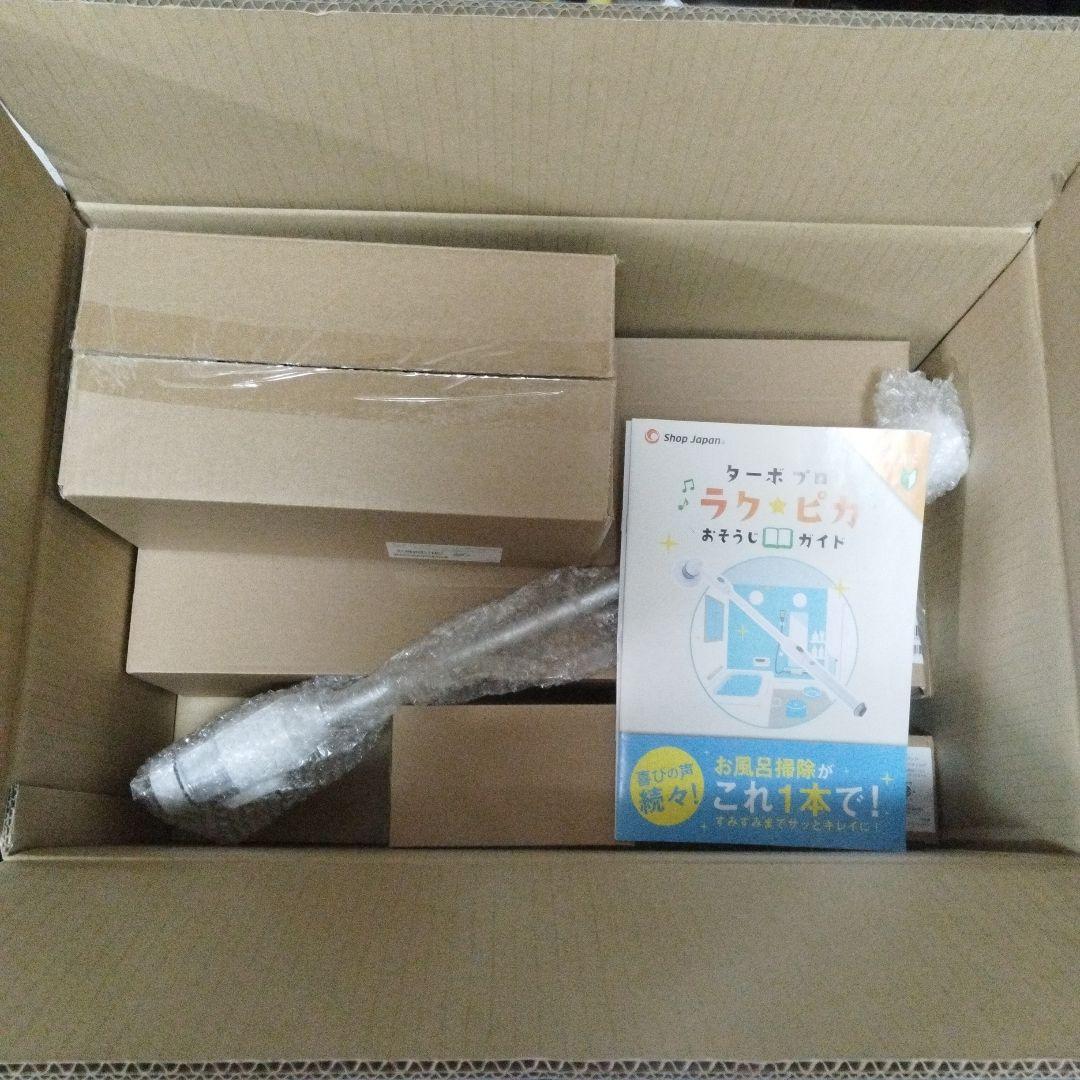 新品未使用品　ターボプロデラックス　＋付属品色々あり