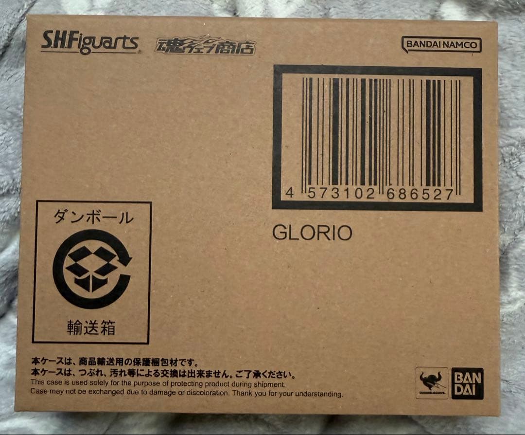 S.H.Figuarts グロリオ