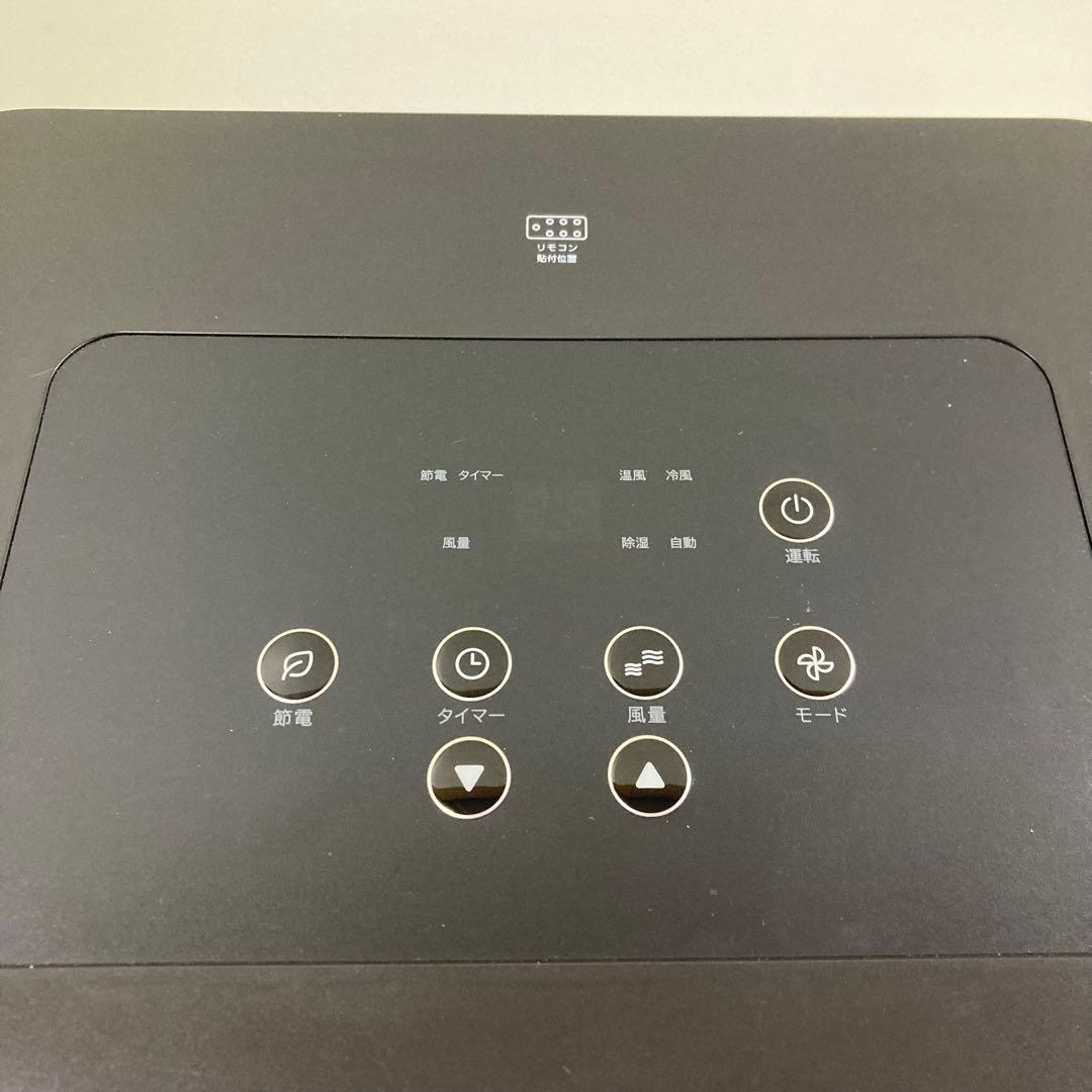 f799-S SC-DQ2442 冷暖房機能付　どこでも置くだけエアコン