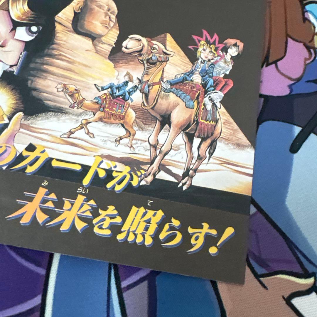 【未開封】遊戯王ザ・ヴァリュアブル・ブック7　未開封　特別袋とじ