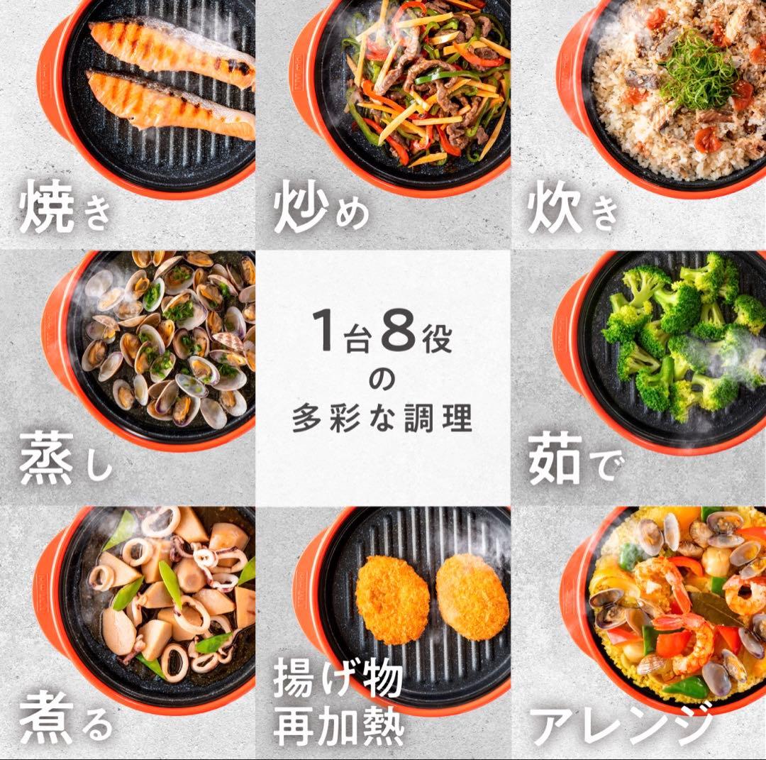 レンジメート プロ RANGEMATE PRO 電子レンジ専用調理器