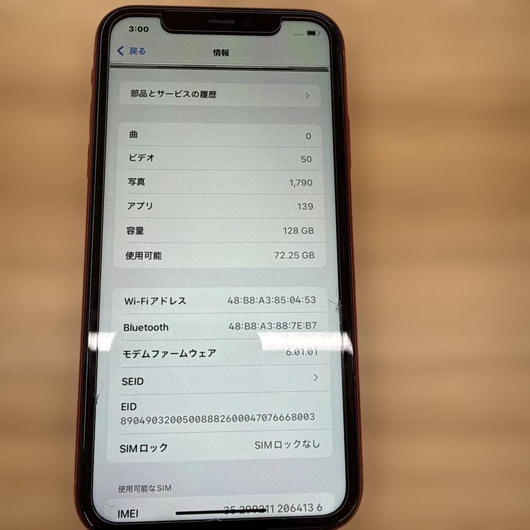 Apple iPhone 11 (赤) 128GB