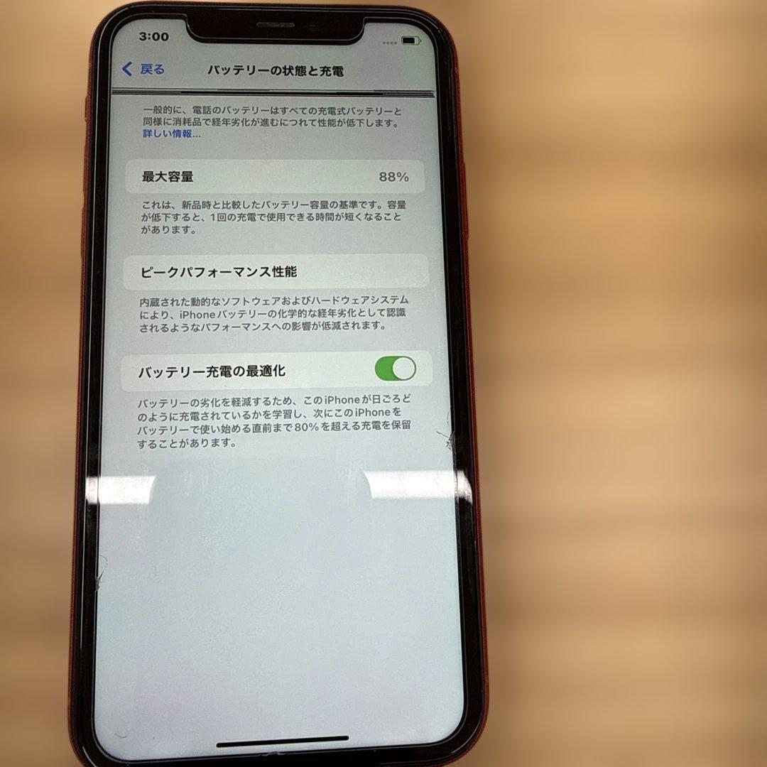 Apple iPhone 11 (赤) 128GB
