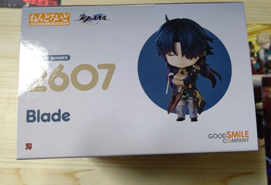 崩壊スターレイル ねんどろいど
