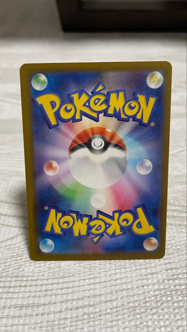 メガゲッコウガex MUR　ポケモンカード　ニンジャスピナー