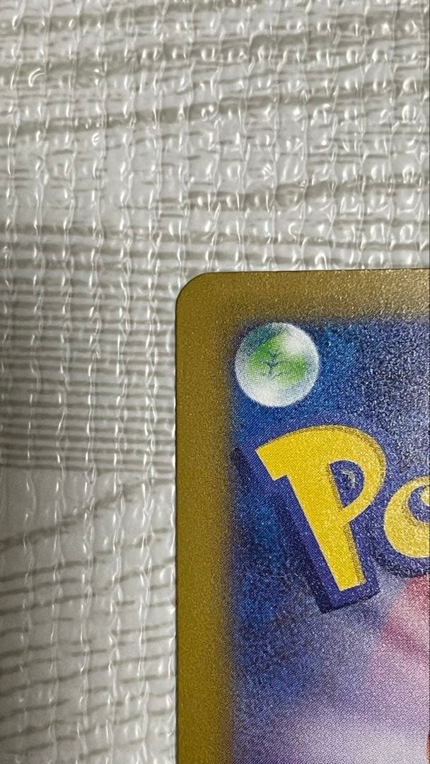 メガゲッコウガex MUR　ポケモンカード　ニンジャスピナー