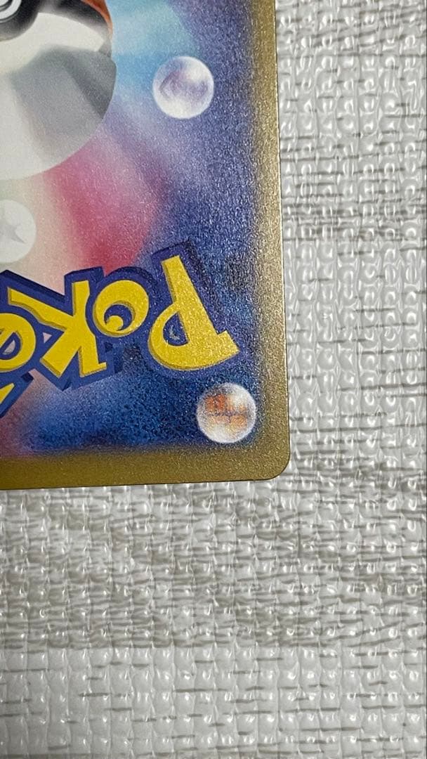 メガゲッコウガex MUR　ポケモンカード　ニンジャスピナー