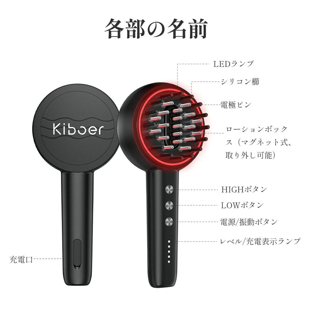 Kiboer 新色追加 電気ブラシ 美顔器 ems 頭皮ケアブラシ 頭皮ケア