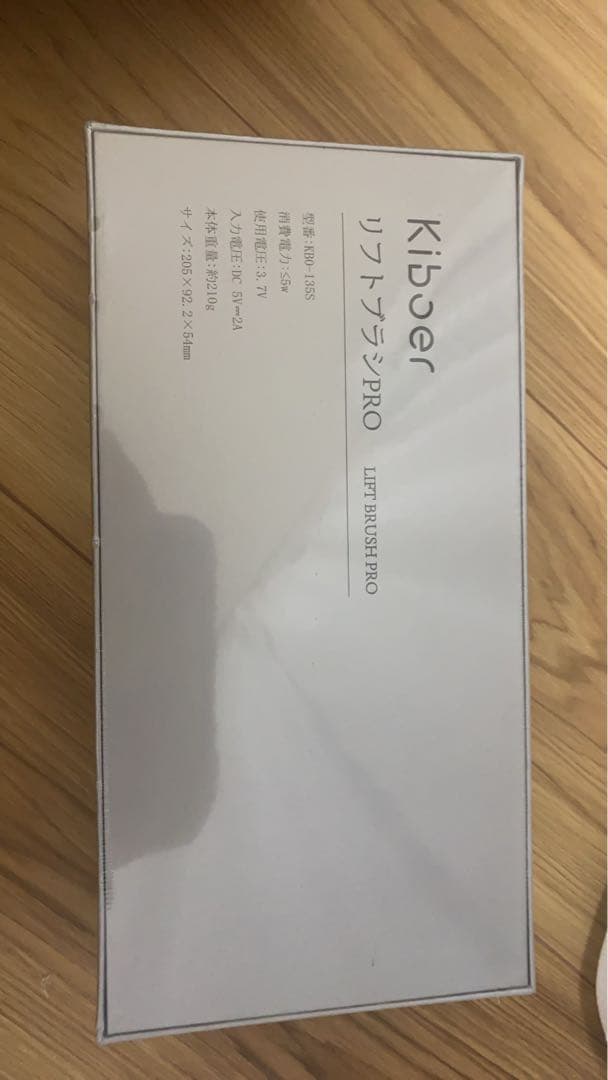 Kiboer 新色追加 電気ブラシ 美顔器 ems 頭皮ケアブラシ 頭皮ケア