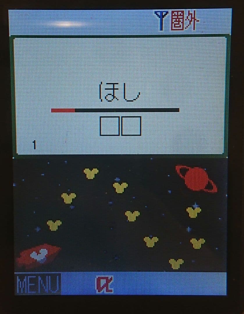 美品 レア ドコモ docomo N504is silver シルバー ガラケー
