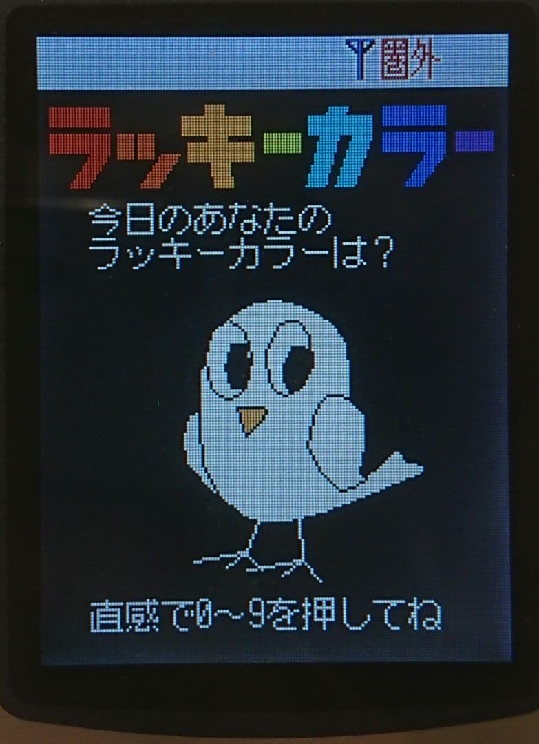 美品 レア ドコモ docomo N504is silver シルバー ガラケー