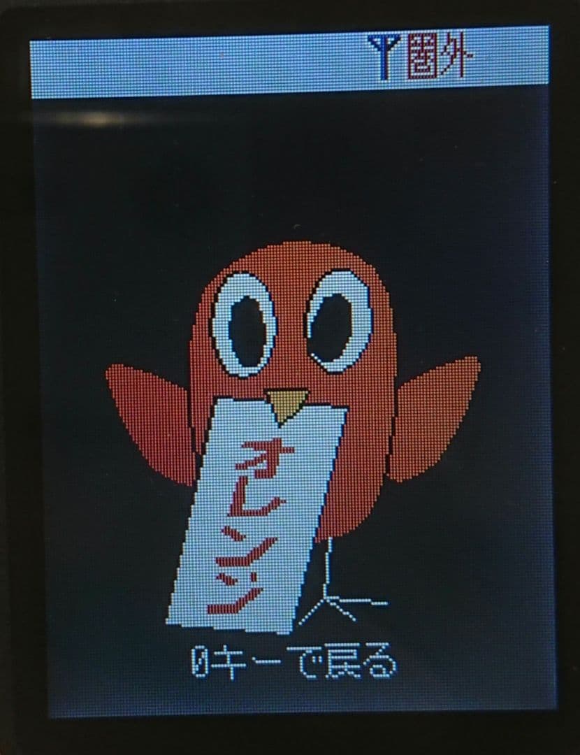 美品 レア ドコモ docomo N504is silver シルバー ガラケー