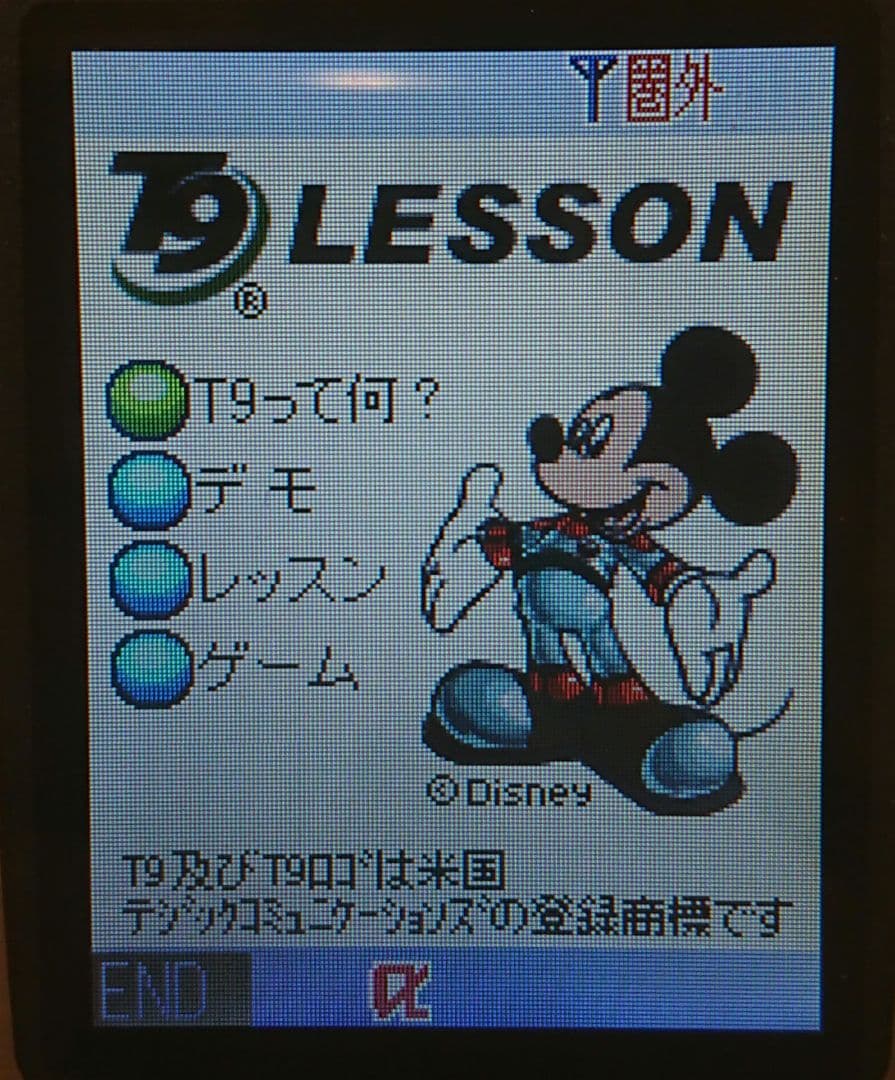 美品 レア ドコモ docomo N504is silver シルバー ガラケー
