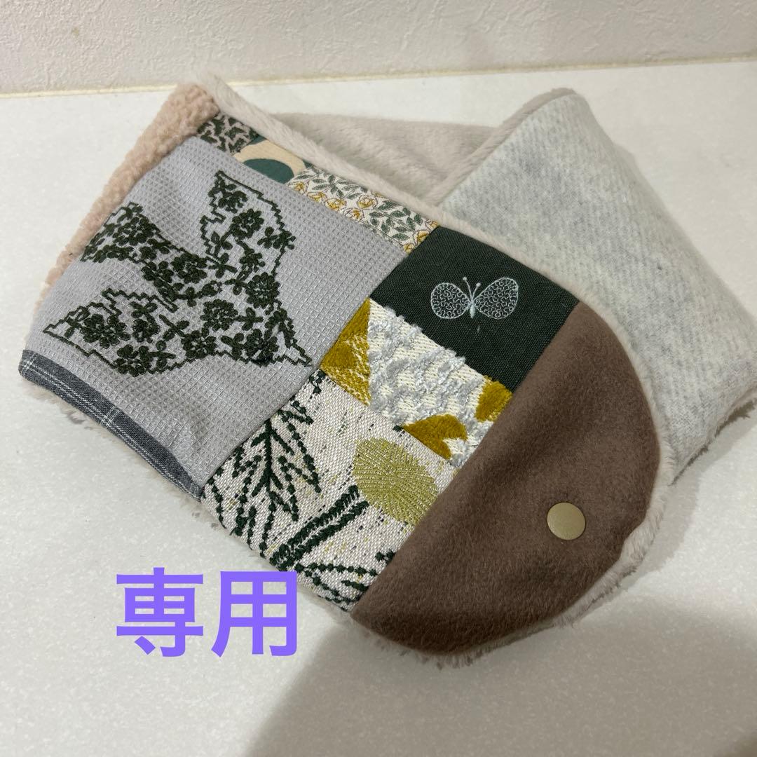専用 ミナペルホネン ハンドメイド ネックウォーマー
