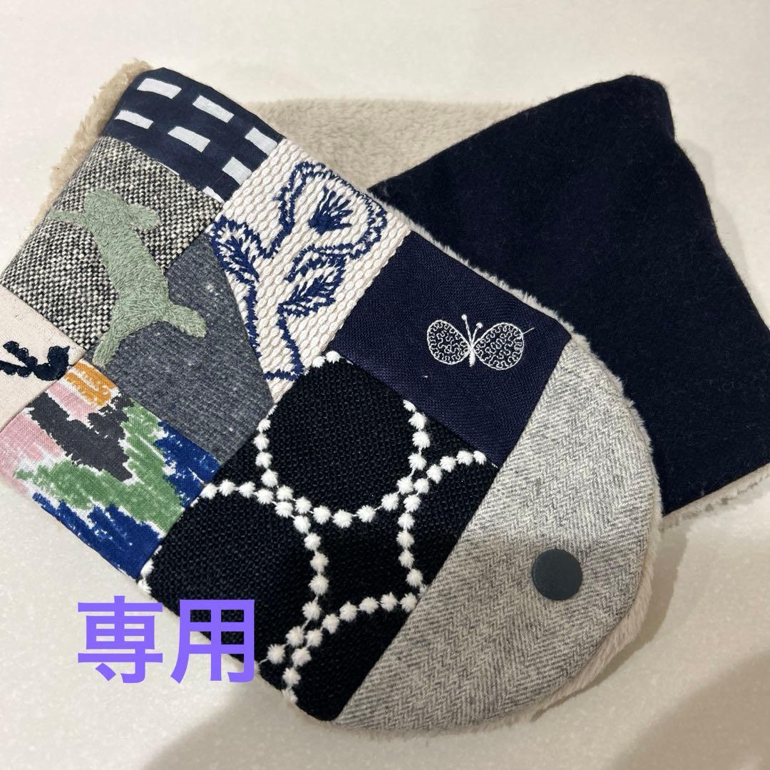 専用 ミナペルホネン ハンドメイド ネックウォーマー