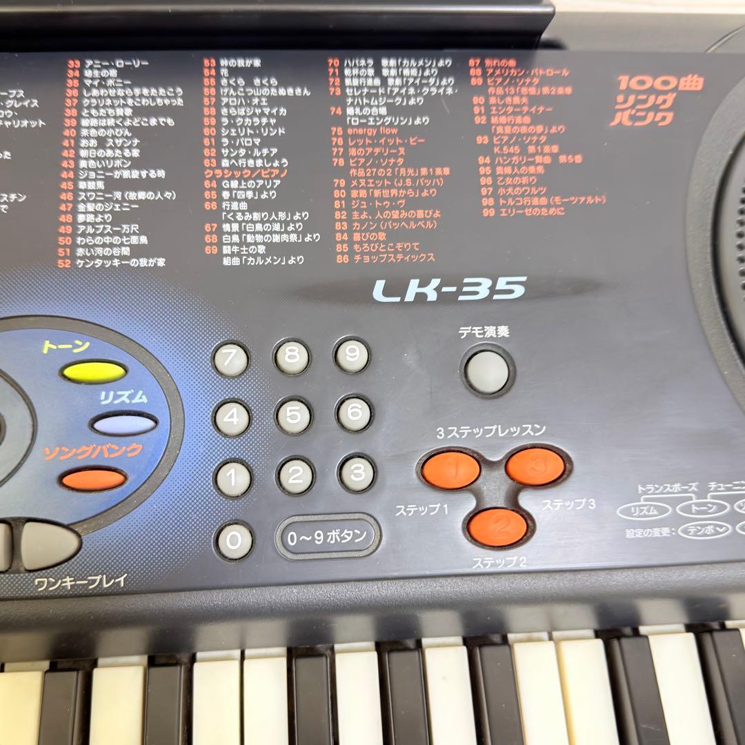 CASIO カシオ 光ナビゲーション キーボード 61鍵盤 LK-35 音楽