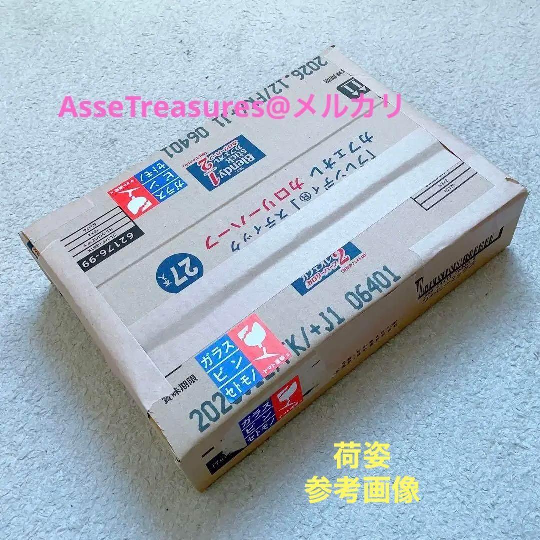 限定品 ハセガワ 1/48 フォッケウルフ Fw190A-3/4 イーグルヘッド