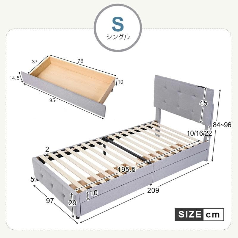 タイムセール！Sサイズ・ベッドフレーム【単品】引き出し付き　LIGHT　GREY