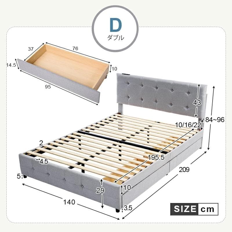 タイムセール！Sサイズ・ベッドフレーム【単品】引き出し付き　LIGHT　GREY