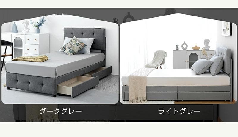 タイムセール！Sサイズ・ベッドフレーム【単品】引き出し付き　LIGHT　GREY