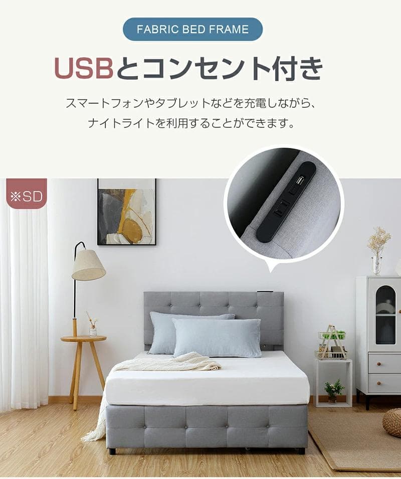タイムセール！Sサイズ・ベッドフレーム【単品】引き出し付き　LIGHT　GREY