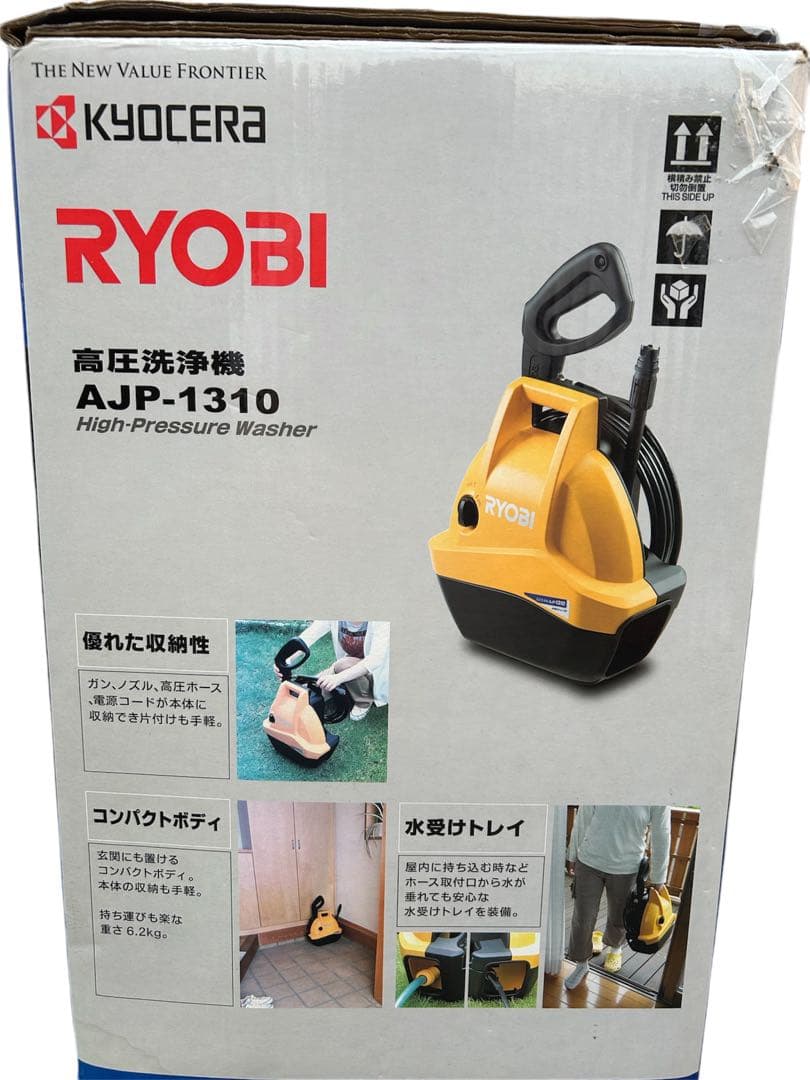 ✨美品✨ KYOCERA RYOBI AJP-1310 高圧洗浄機