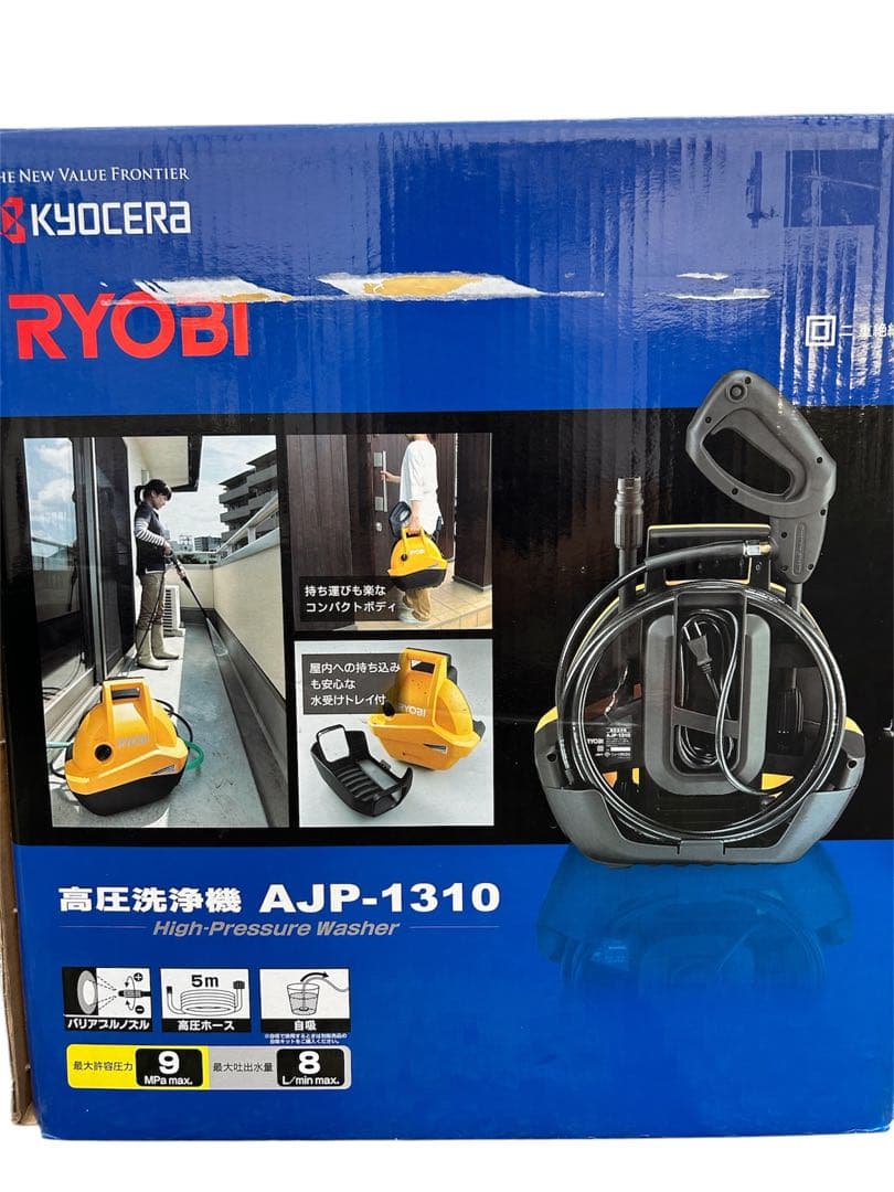 ✨美品✨ KYOCERA RYOBI AJP-1310 高圧洗浄機
