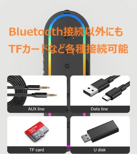 未開封【Xdobo】X8Ⅲ型　60W　Bluetooth ポータブルスピーカー