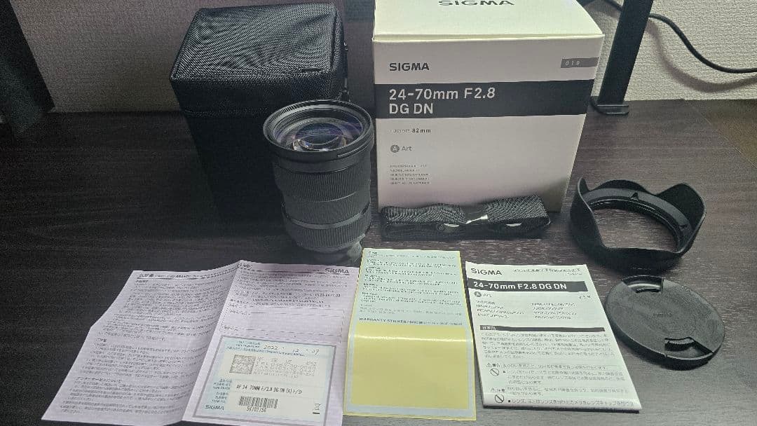 SIGMA 24-70f2.8 sony emount ズームレンズ フード付き