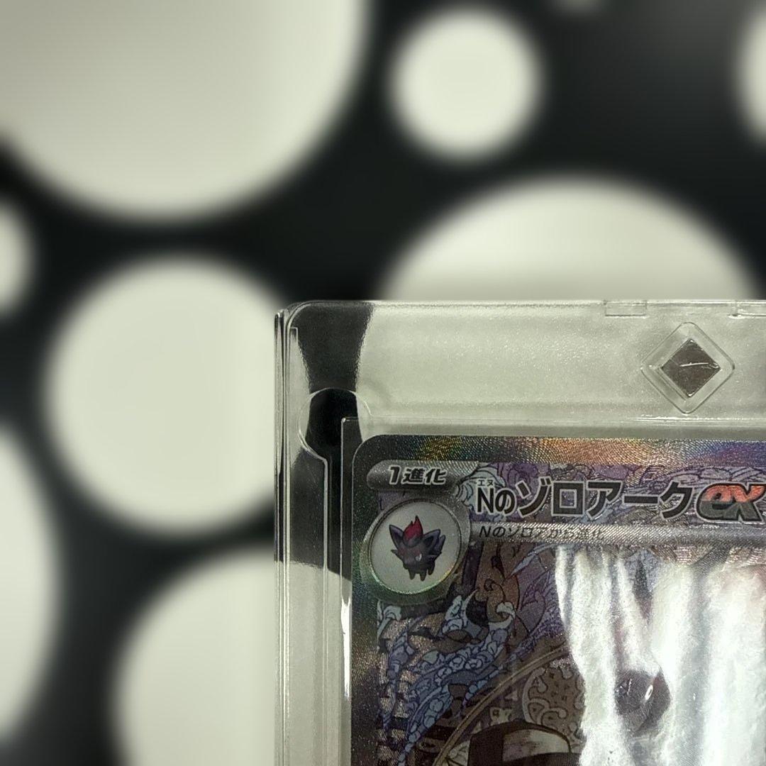 ポケモンカード　Nのゾロアークex sar メガドリームex