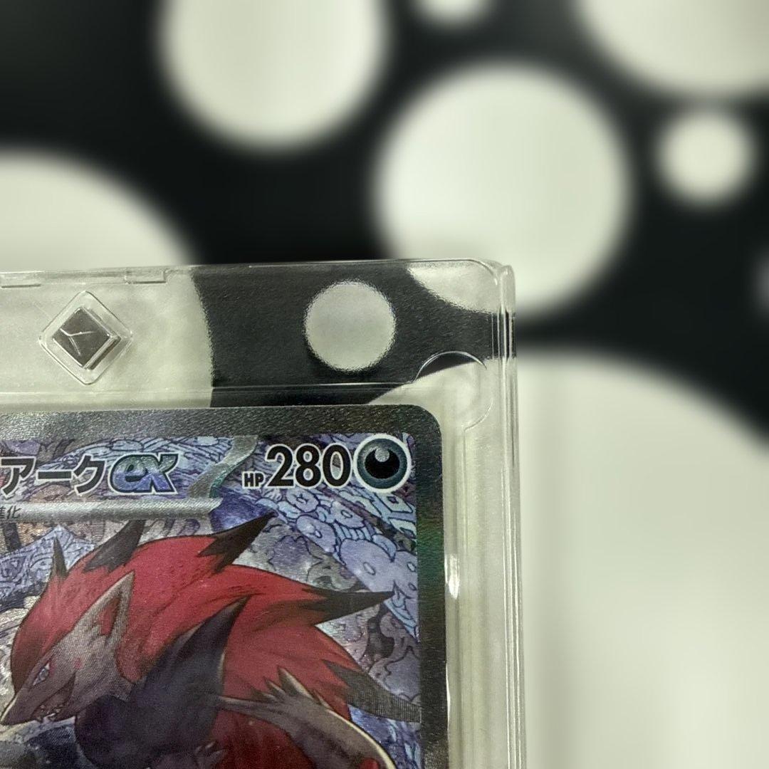 ポケモンカード　Nのゾロアークex sar メガドリームex