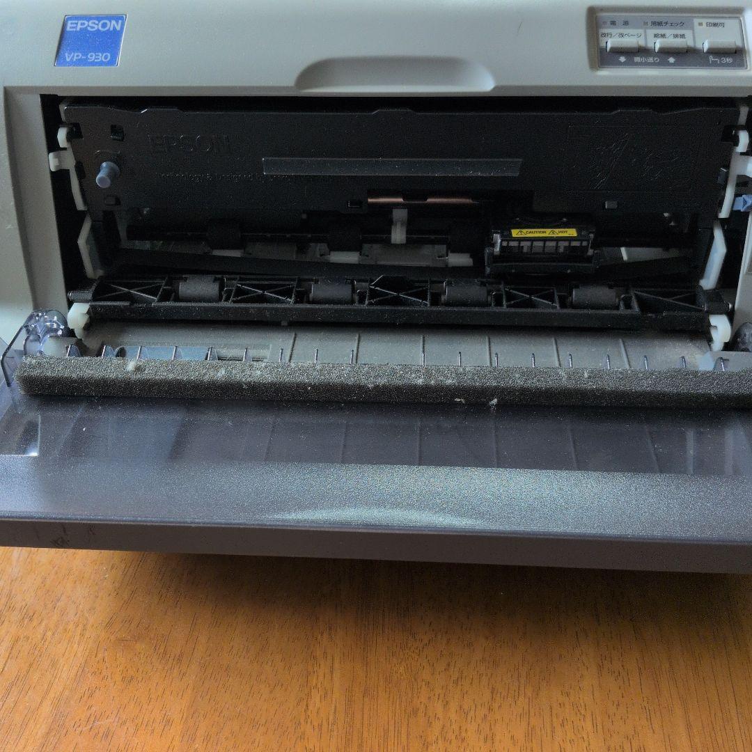 EPSON VP-930 ドットインパクトプリンター