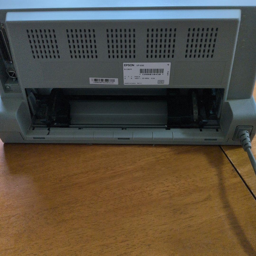 EPSON VP-930 ドットインパクトプリンター