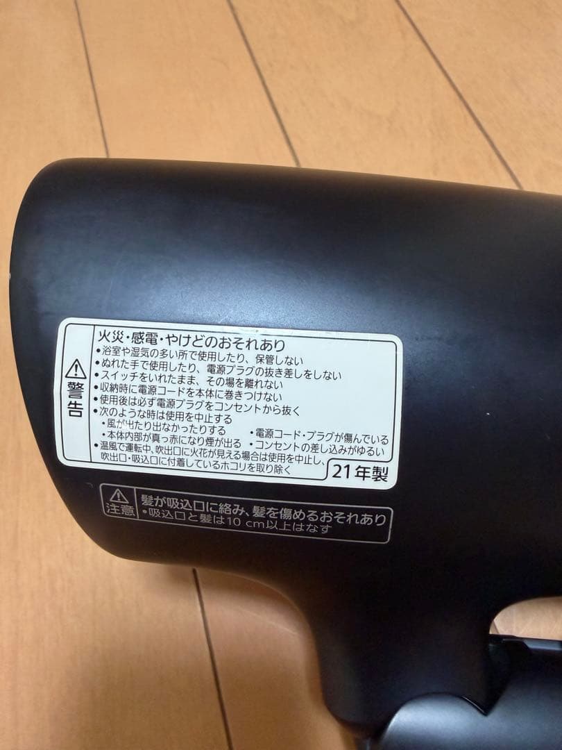 Panasonic EH-NA0E ドライヤー