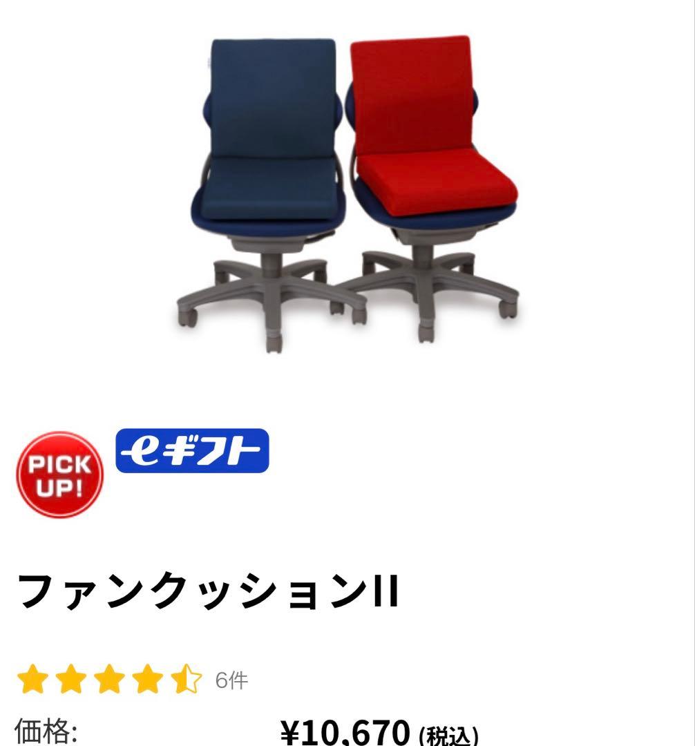 magniflex マニフレックス　ファンクッションII