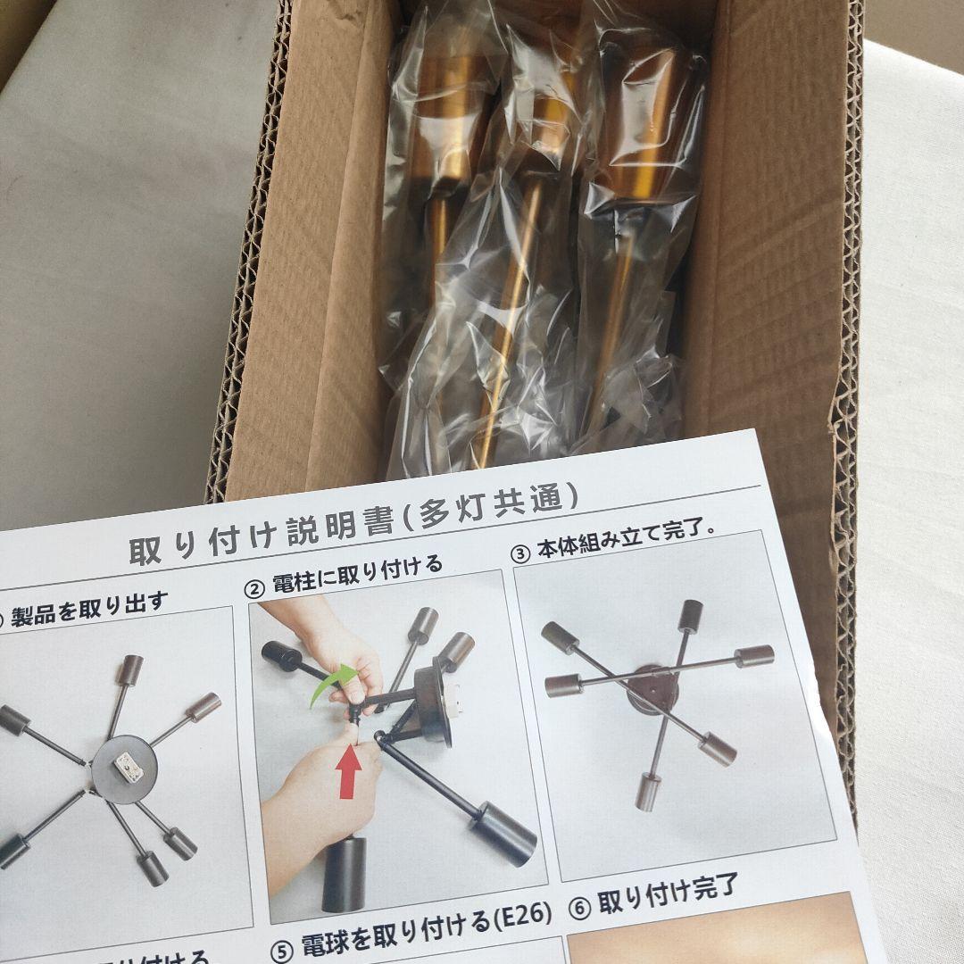 新品！ペンダンライト ６灯 アンティークレトロ リビング