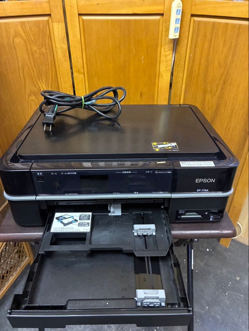 EPSON EP-774A インクジェットプリンター 本体
