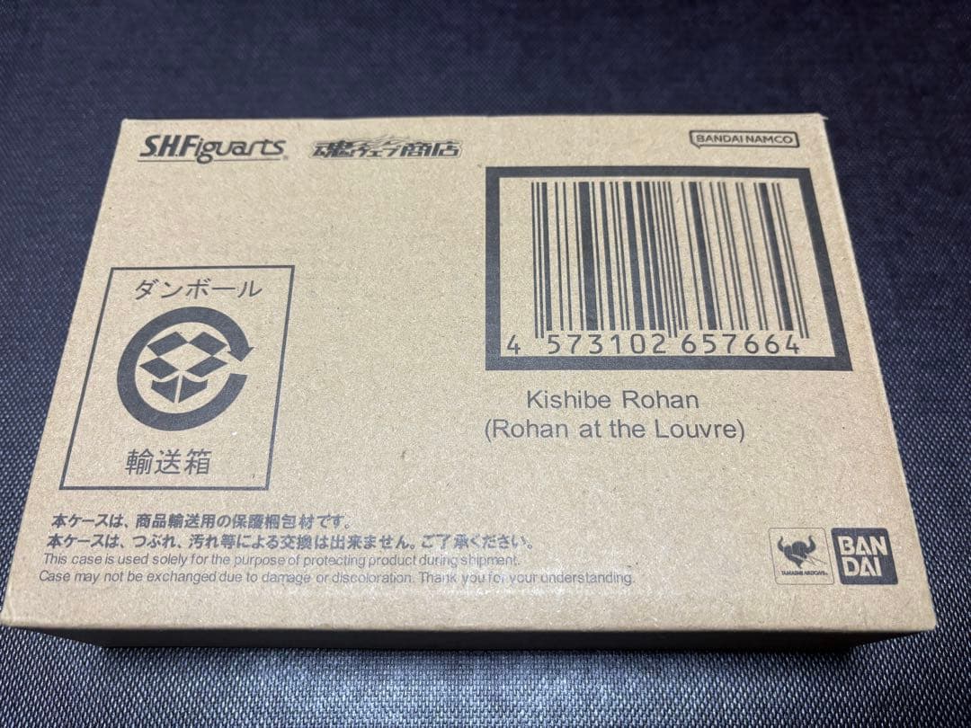 フィギュアーツ　岸辺露伴　高橋一生　ジョジョの奇妙な冒険