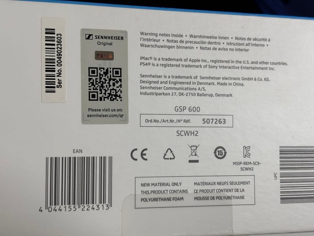 ヘッドホン SENNHEISER EPOS GSP 600