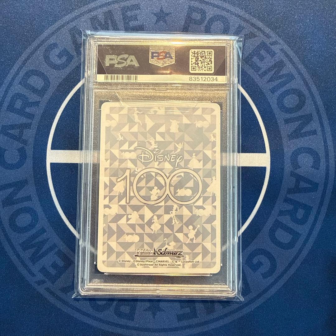 ぴ*。様 ˚✧₊くまのぬいぐるみプー psa10⁎⁺˳✧༚