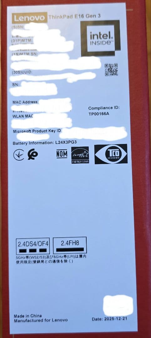 （ほぼ未使用） Thinkpad 32GB Copilot+ パソコン