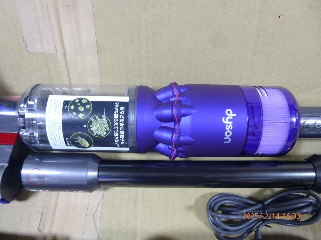 タイムセール開催中　dyson Omni-glide SV19　動作美品
