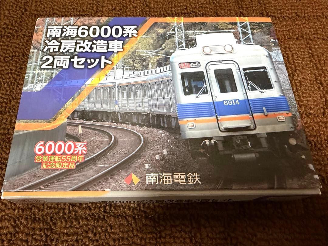 【レア•美品】鉄コレ 南海6000系 冷房改造車 2両セット TOMYTEC