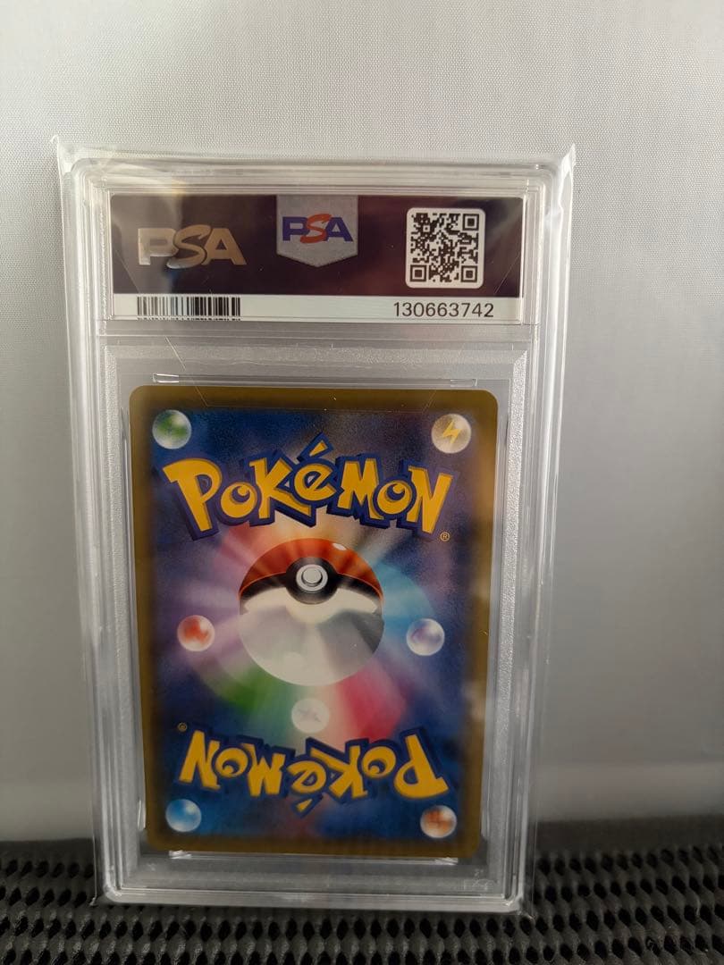 psa10 エーフィvmax sa プロモ