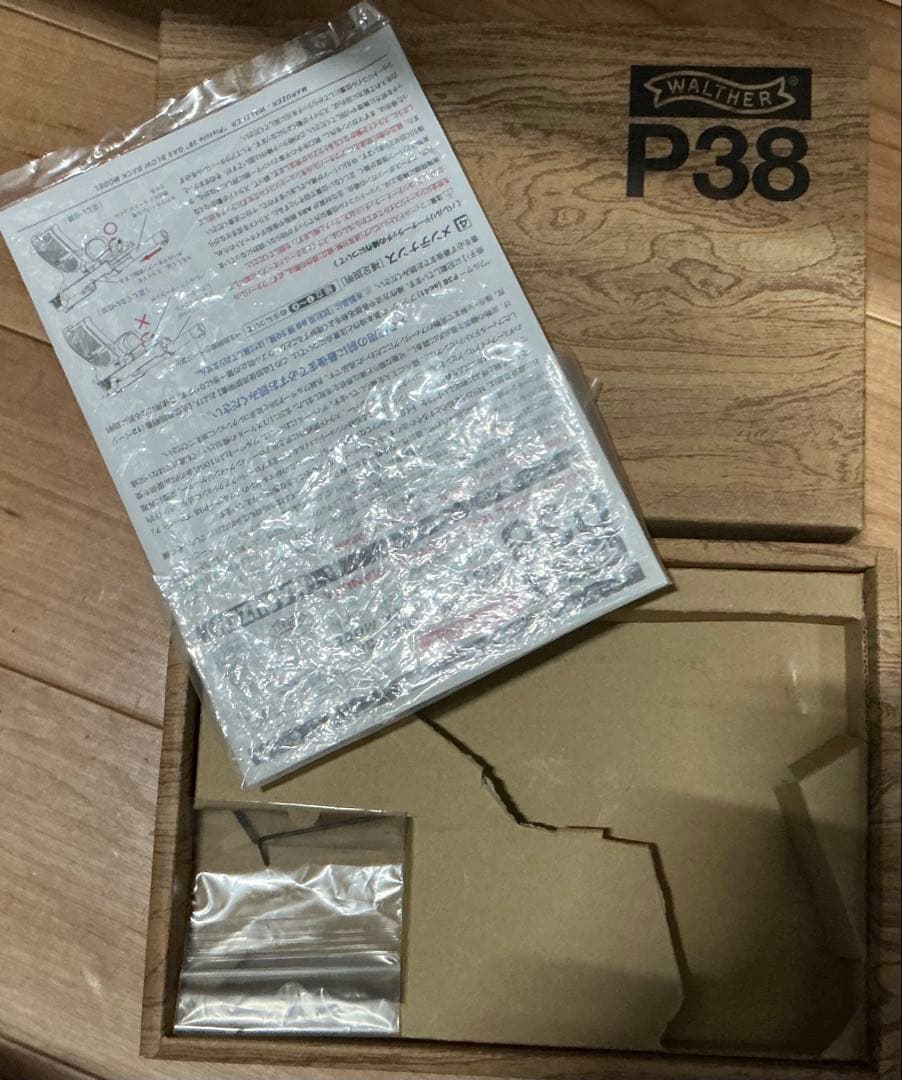マルゼン ワルサーp38 ac41 ブラック ガスブローバック